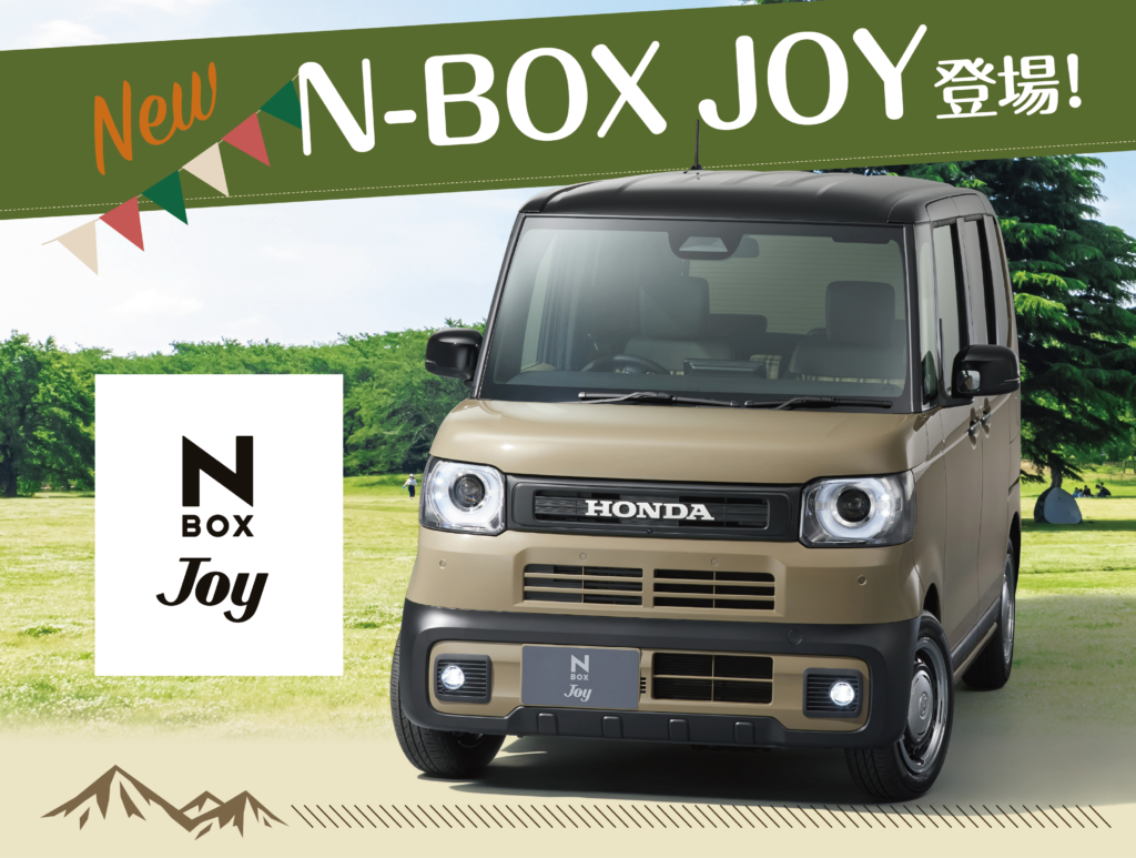 20240926_HC尾張_NBOX_JOY登場_